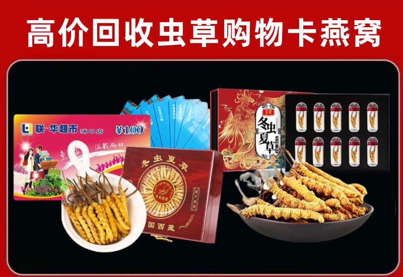 濮阳市范市回收购物卡