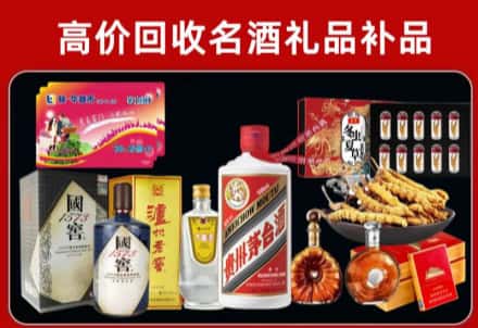 濮阳市范市回收80年茅台公司在哪？
